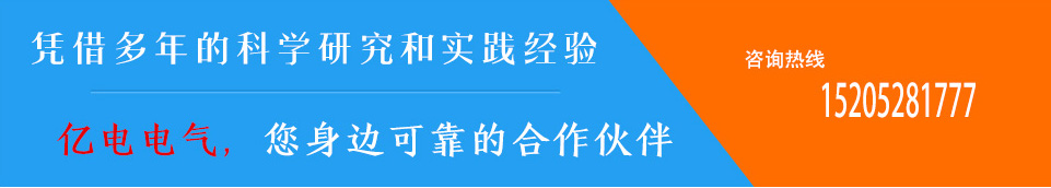 鎮江銘江電氣有限公司